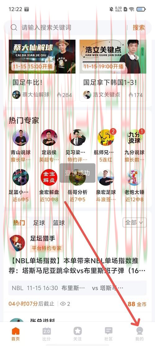 最新极速体育下载链接免费获取！