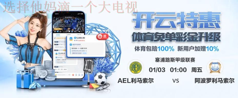 星空体育APP官方下载指南