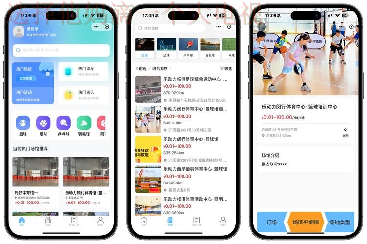 轻松访问K体育登录入口平台 轻松访问K体育登录入口平台