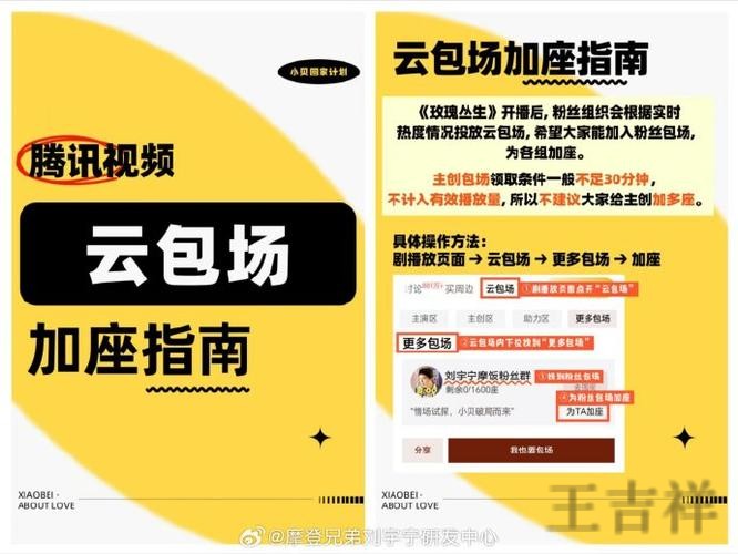 贝博登录链接更新与最新地址指南