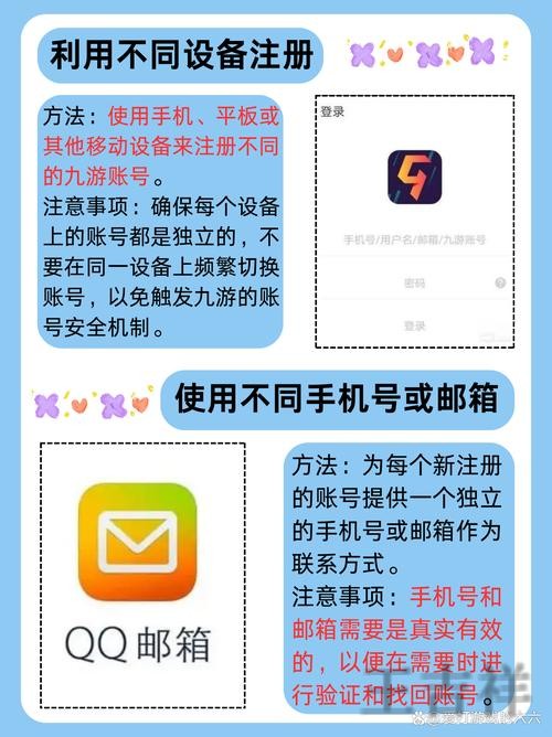 九游手机APP官方下载入口与安装指南