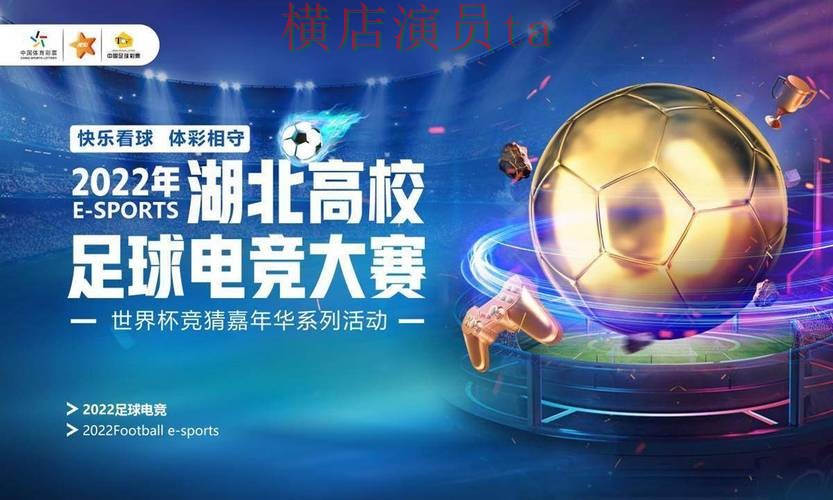 世界杯全球总决赛背景下的世界杯竞猜网站解析与速度测试